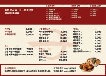 구들마라탕