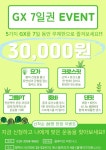 올웨이즈피트니스 비전점