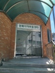 열매지역아동센터