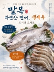 계절키세츠스시