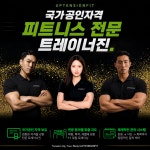 프리미엄 24시 헬스+PT 업텐션핏 수원아주대3호점