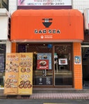 난바우동 마포점