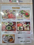 바르미샤브칼국수 칠곡점