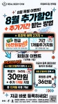 리얼바디짐 문래점