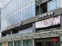 조선본갈비 밀면 진주혁신도시점