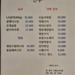 현이슈퍼가맥
