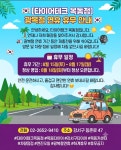 타이어테크 목동점