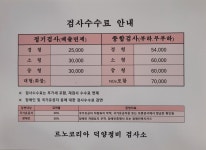 르노코리아서비스센터 덕양정비