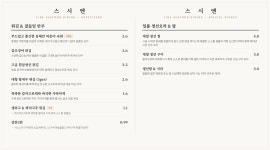 스시엔