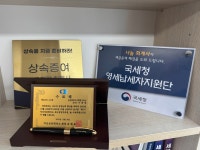 공인회계사 이희창 사무소