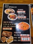 모두랑치킨호프