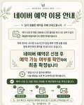 나은힐링안마센터