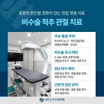 성포본척척365의원