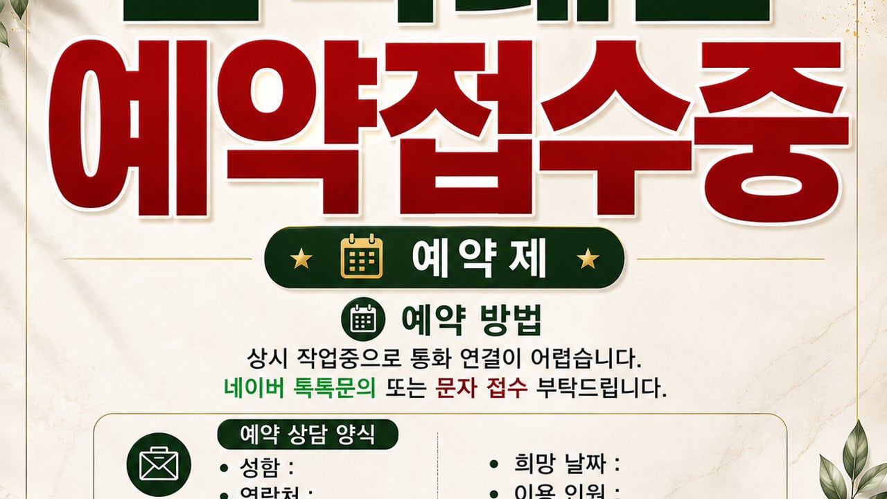 커피마나코하