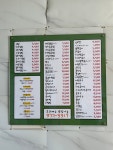김밥천국 숭오점