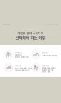예인핏발레스튜디오
