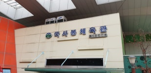 남문공인중개사사무소