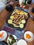 꽃피는 삼겹