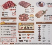 소플러스 송탄점