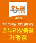 원스안경 아산배방점