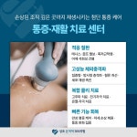 성포본척척365의원