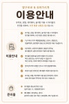 애견유치원&애견호텔 댕구르르 쉬어가시개