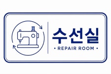 세탁스토리