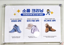 크린토피아 원주혁신점