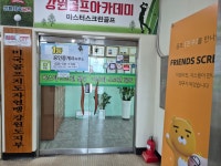 1등공인중개사사무소