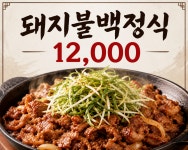 뚝심