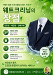 천일세탁