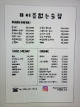 이름없는술집