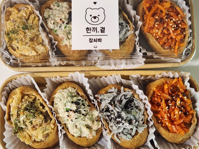 묵호 한끼.곁