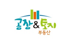 공장앤토지공인중개사사무소
