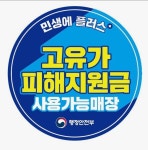 크린토피아 원주혁신점