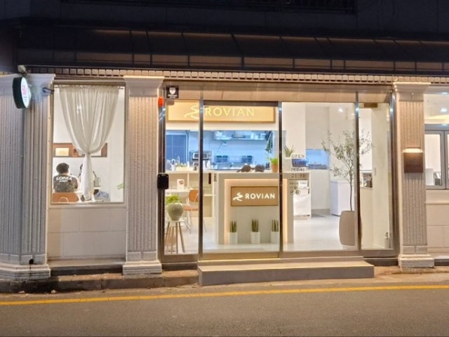 로비안