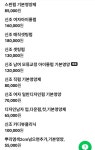 신조헤어클럽