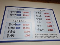 상안가든