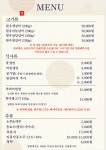 안동갈비 청담
