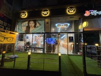 안경기업 진접점
