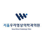 서울우리영상의학과의원