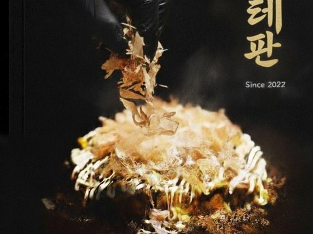 금테판
