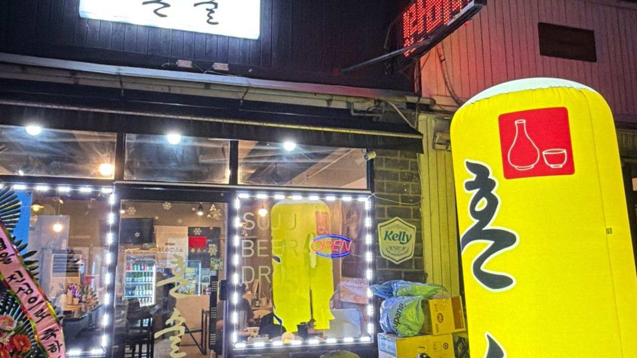 혼술