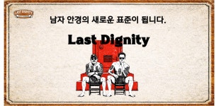 포인트아이 안경원 장기점