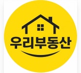 향남우리공인중개사사무소