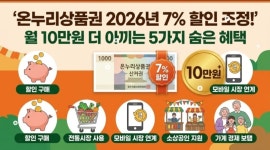 크린토피아 원주혁신점