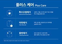 크린토피아 원주혁신점