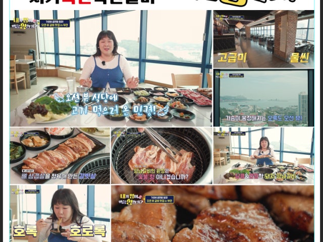 서가축산착한갈비본점