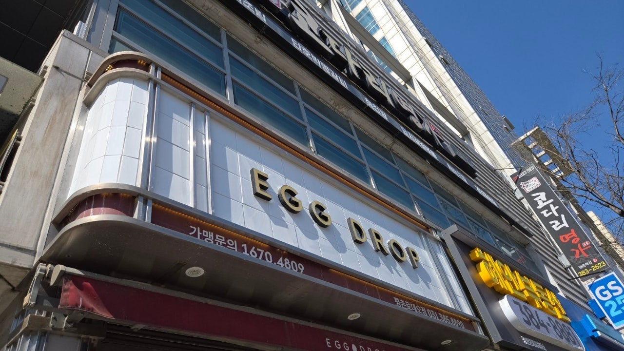에그드랍 평촌로데오점