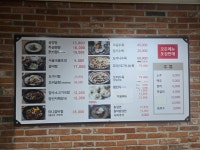 장수옥설렁탕 청계1호점
